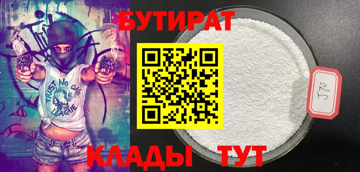 Меф Ревда