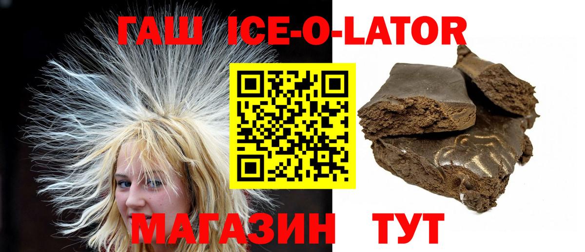 ГАШ VHQ Ревда