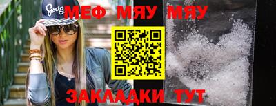 мет Будённовск