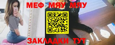 мет Будённовск