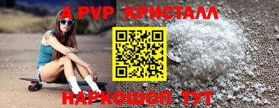 гашик Бугуруслан