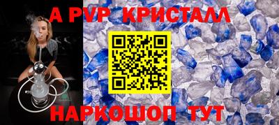 Альфа ПВП Бузулук