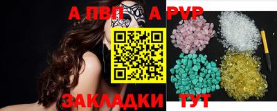 Альфа ПВП Бузулук