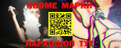 мет Будённовск