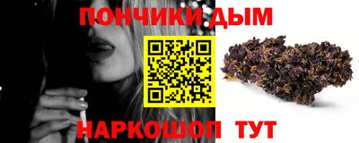 мет Будённовск