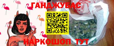 гашик Бугуруслан