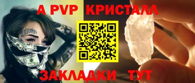 гашик Бугуруслан