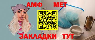 мет Будённовск