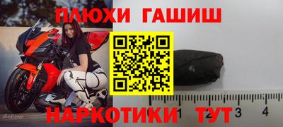 гашик Бугуруслан