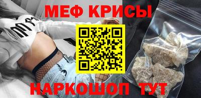мет Будённовск