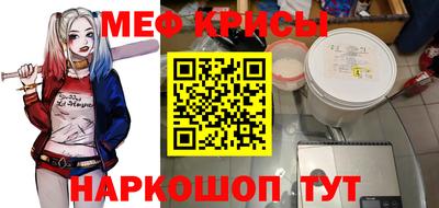 мет Будённовск