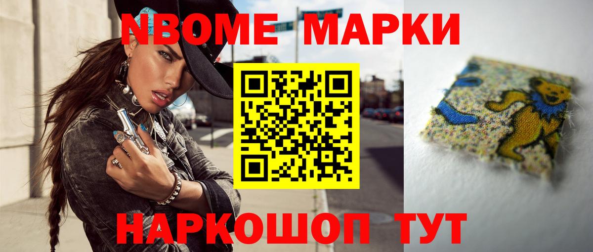 LSD-25 экстази ecstasy  Вход с VPN  LSD-25 экстази  ЛСД экстази кислота  Ревда 