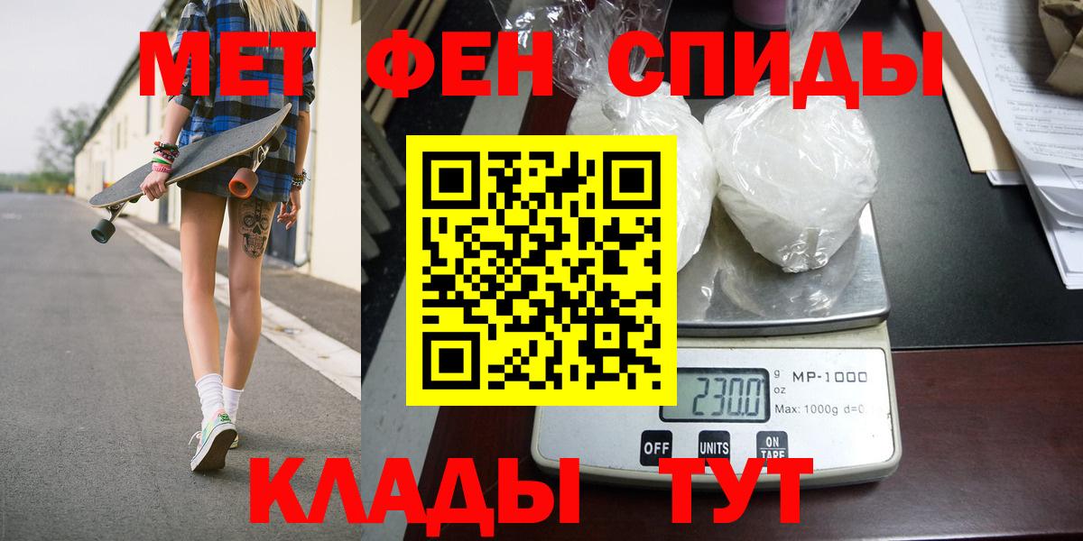 Конопля  LSD-25  Вход с VPN  Ревда  Кетамин  ГАШ  Меф кристаллы  Экстази  ГАШ  Cocaine 