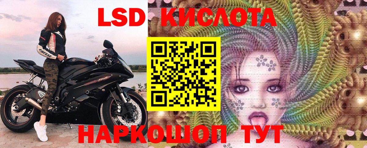 Наркотические марки  Марки 25I-NBOMe 1500мкг  Вход с VPN  Ревда 