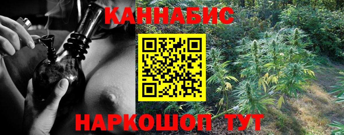 Каннабис Amnesia Ревда